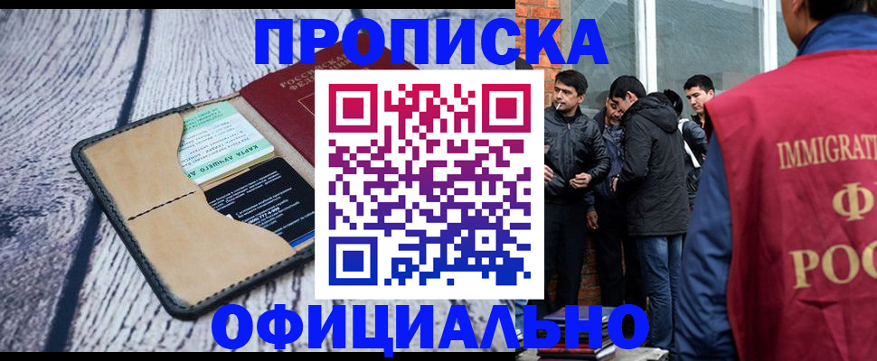 регистрация для дет. сада в Сургуте